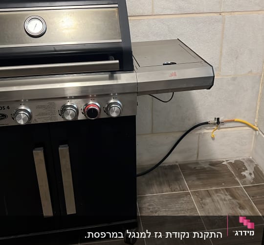 גריל גז עם ארבעה כפתורים וחיבור גז צהוב